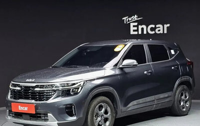 KIA Seltos I, 2022 год, 2 020 065 рублей, 1 фотография