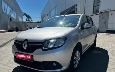 Renault Sandero II рестайлинг, 2015 год, 750 000 рублей, 1 фотография