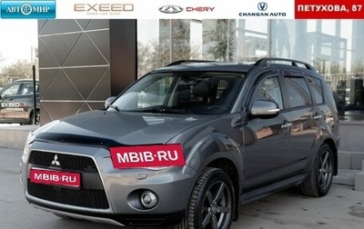 Mitsubishi Outlander III рестайлинг 3, 2011 год, 1 330 000 рублей, 1 фотография