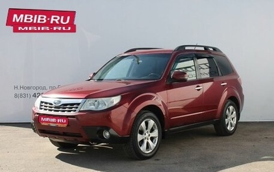Subaru Forester, 2011 год, 1 169 000 рублей, 1 фотография