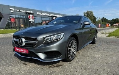 Mercedes-Benz S-Класс, 2016 год, 4 700 000 рублей, 1 фотография