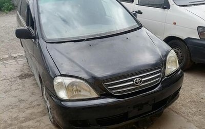 Toyota Nadia, 1999 год, 530 000 рублей, 1 фотография