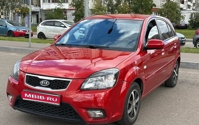 KIA Rio II, 2010 год, 575 000 рублей, 1 фотография