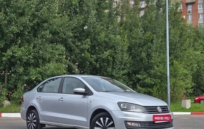 Volkswagen Polo VI (EU Market), 2016 год, 849 000 рублей, 1 фотография