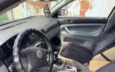 Volkswagen Passat B5+ рестайлинг, 2001 год, 350 000 рублей, 1 фотография