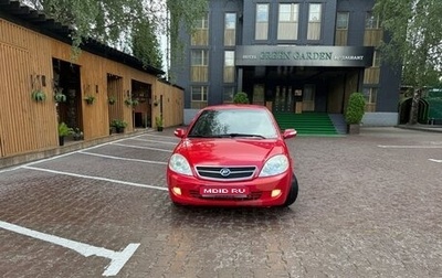 Lifan Breez (520), 2009 год, 215 000 рублей, 1 фотография
