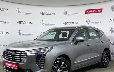 Haval Jolion, 2021 год, 1 520 000 рублей, 1 фотография