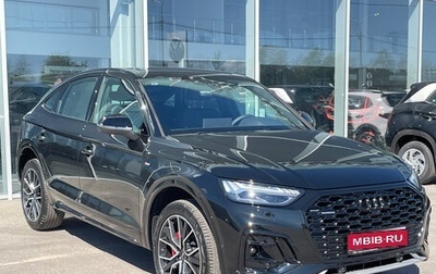 Audi Q5, 2025 год, 7 199 000 рублей, 1 фотография