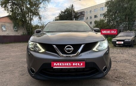 Nissan Qashqai, 2014 год, 1 450 000 рублей, 8 фотография