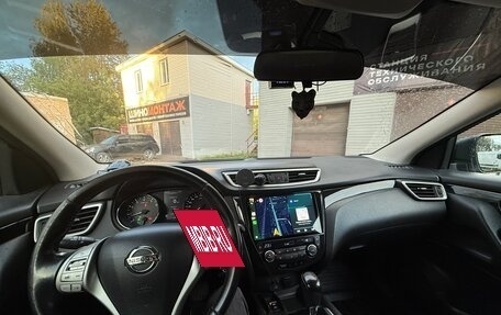 Nissan Qashqai, 2014 год, 1 450 000 рублей, 23 фотография