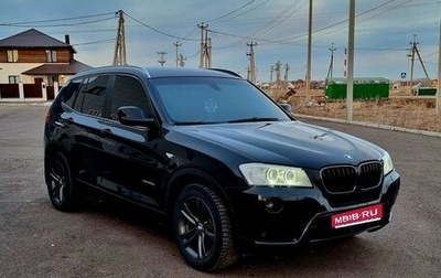 BMW X3, 2011 год, 1 980 000 рублей, 1 фотография