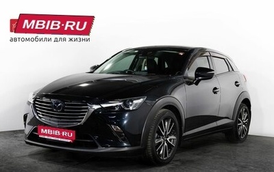 Mazda CX-3 I, 2015 год, 1 500 000 рублей, 1 фотография