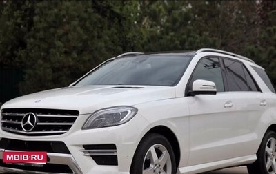 Mercedes-Benz M-Класс, 2015 год, 2 880 000 рублей, 1 фотография