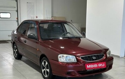 Hyundai Accent II, 2007 год, 519 900 рублей, 1 фотография