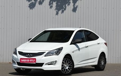 Hyundai Solaris II рестайлинг, 2016 год, 799 000 рублей, 1 фотография