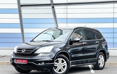 Honda CR-V III рестайлинг, 2010 год, 1 099 000 рублей, 1 фотография
