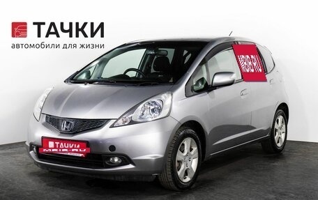 Honda Fit III, 2010 год, 805 000 рублей, 2 фотография