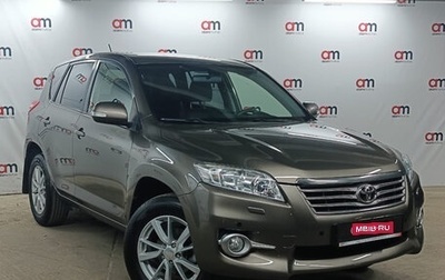Toyota RAV4, 2012 год, 1 599 000 рублей, 1 фотография