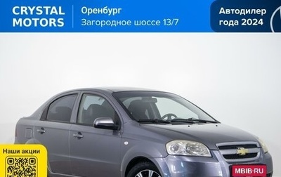 Chevrolet Aveo III, 2008 год, 539 000 рублей, 1 фотография