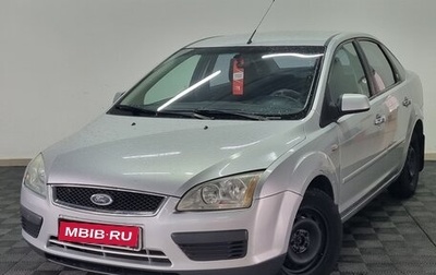 Ford Focus II рестайлинг, 2005 год, 399 000 рублей, 1 фотография