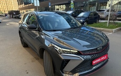 Geely Coolray I, 2023 год, 1 990 000 рублей, 1 фотография