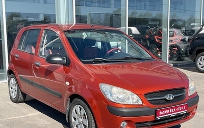 Hyundai Getz I рестайлинг, 2008 год, 550 000 рублей, 1 фотография