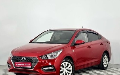 Hyundai Solaris II рестайлинг, 2017 год, 1 150 000 рублей, 1 фотография
