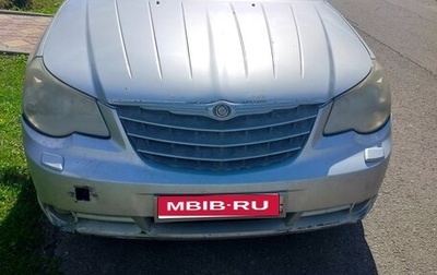 Chrysler Sebring III, 2007 год, 180 000 рублей, 1 фотография