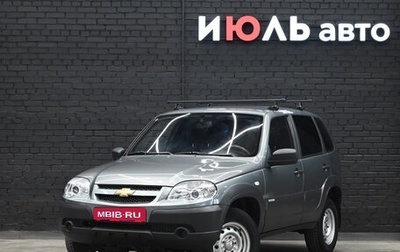 Chevrolet Niva I рестайлинг, 2014 год, 685 000 рублей, 1 фотография