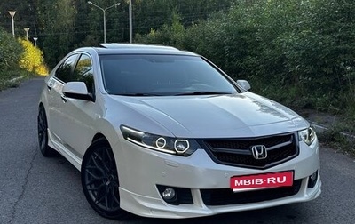 Honda Accord VIII рестайлинг, 2008 год, 1 550 000 рублей, 1 фотография