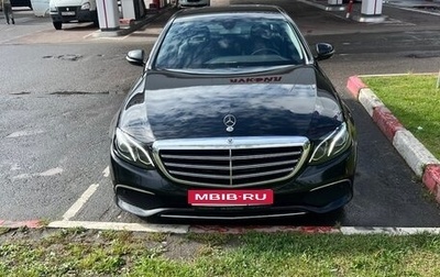Mercedes-Benz E-Класс, 2019 год, 4 000 000 рублей, 1 фотография