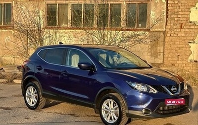 Nissan Qashqai, 2018 год, 1 300 000 рублей, 1 фотография