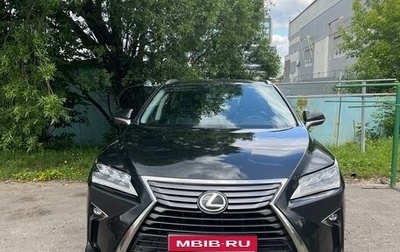 Lexus RX IV рестайлинг, 2016 год, 3 600 000 рублей, 1 фотография