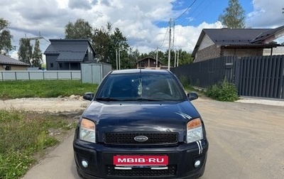 Ford Fusion I, 2007 год, 400 000 рублей, 1 фотография