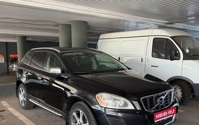Volvo XC60 II, 2012 год, 1 300 000 рублей, 1 фотография