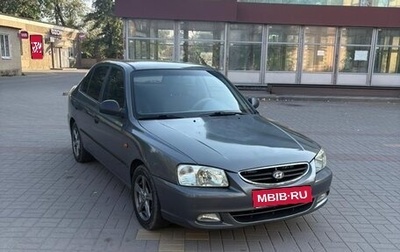 Hyundai Accent II, 2006 год, 500 000 рублей, 1 фотография