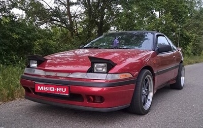 Mitsubishi Eclipse I, 1992 год, 1 300 000 рублей, 1 фотография