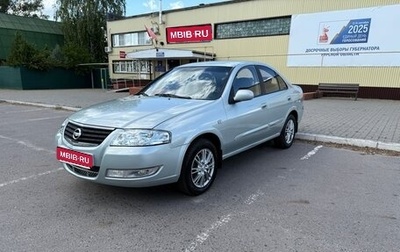 Nissan Almera Classic, 2007 год, 485 000 рублей, 1 фотография