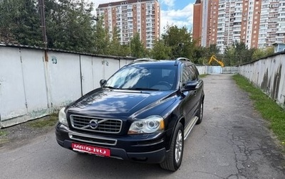 Volvo XC90 II рестайлинг, 2009 год, 1 650 000 рублей, 1 фотография