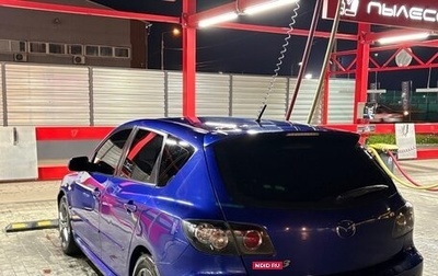 Mazda 3, 2006 год, 540 000 рублей, 1 фотография