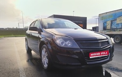 Opel Astra H, 2011 год, 540 000 рублей, 1 фотография