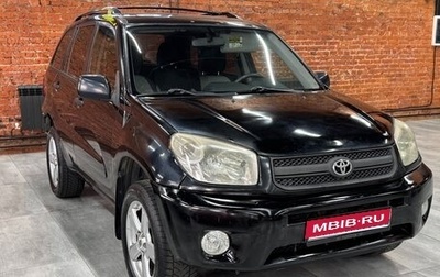 Toyota RAV4, 2004 год, 698 724 рублей, 1 фотография