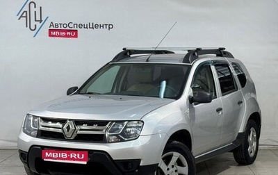 Renault Duster I рестайлинг, 2017 год, 1 199 800 рублей, 1 фотография