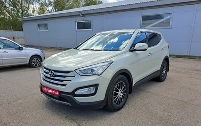Hyundai Santa Fe III рестайлинг, 2013 год, 1 550 000 рублей, 1 фотография