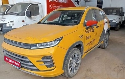 CheryExeed LX, 2023 год, 1 465 000 рублей, 1 фотография