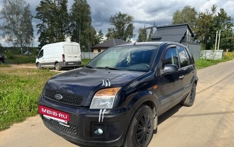 Ford Fusion I, 2007 год, 400 000 рублей, 2 фотография