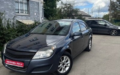 Opel Astra H, 2008 год, 295 000 рублей, 1 фотография