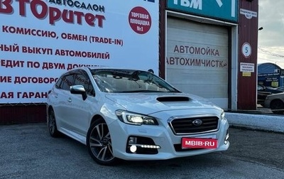 Subaru Levorg I, 2015 год, 1 490 000 рублей, 1 фотография