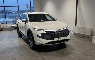 Haval F7, 2025 год, 2 899 000 рублей, 1 фотография