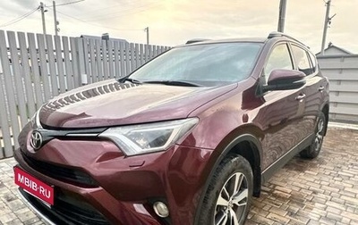 Toyota RAV4, 2017 год, 1 990 000 рублей, 1 фотография